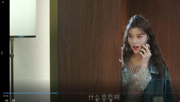 蓬莱间 白宇 郑湫泓