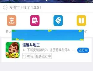 发圈宝1.0.7：朋友圈文案神器，一键生成吸睛模板-蓝海网