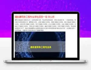 PHP关键词banner插件 全站通用 防盗链升级版-蓝海网