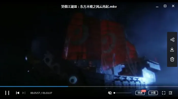笑傲江湖三部曲