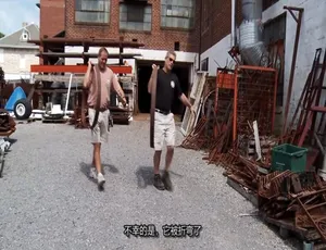 黑狗拆屋王 Salvage Dawgs 第二季全13集 英语中字 1080P高清