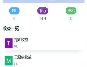 A1071智能量化系统与多链加密钱包开发 高效区块链技术解决方案-蓝海网