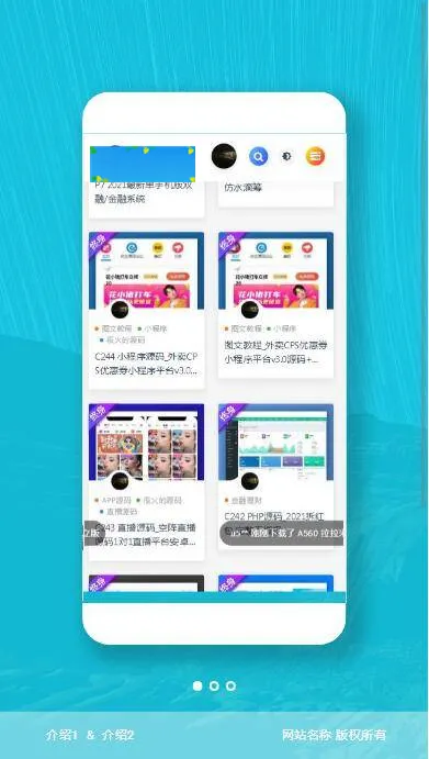无后台HTML5页面