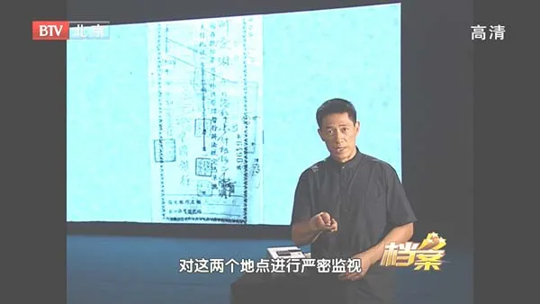 敌特组织