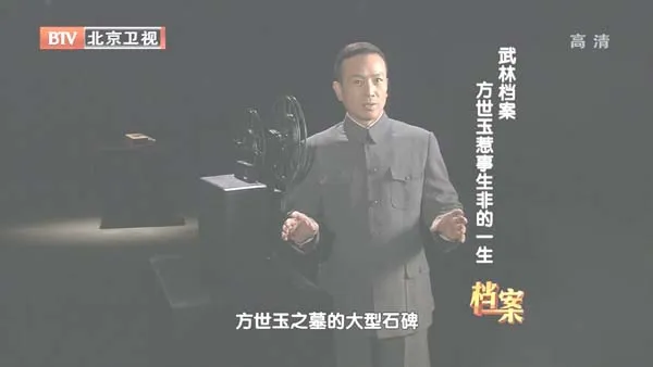 方世玉