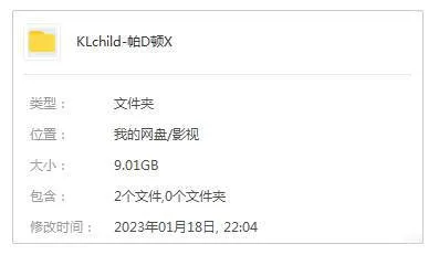 高清中英双语版