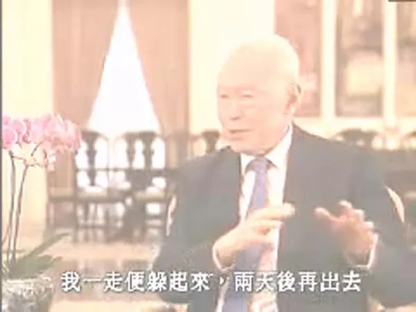 杰出华人系列