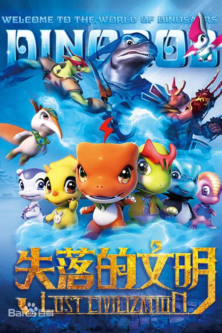 中华文明守护