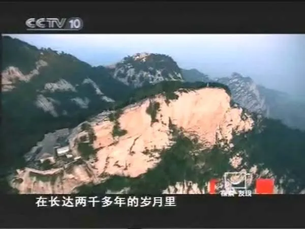 法门寺纪录片