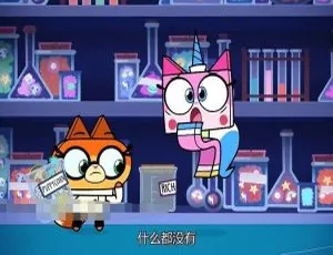 独角猫Unikitty! 国语英语双版全80集 高清动画适合儿童观看-蓝海网