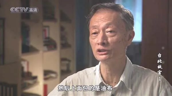 台北故宫纪录片