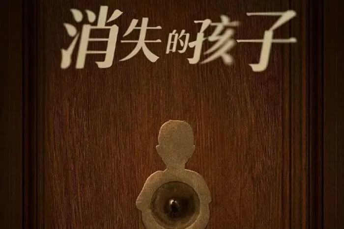 悬疑剧解析