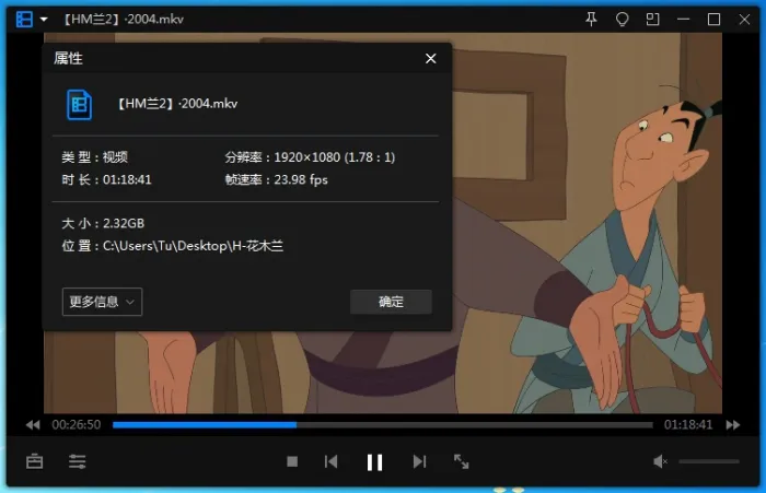 MKV高清珍藏版