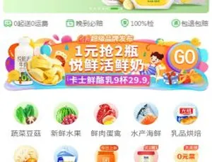 点大商城系统v1.4.8 开源电商平台-蓝海网