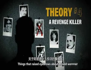 历史未解之谜 History’s Greatest Mysteries 第二季全4集 1080P高清 英语中英字幕-蓝海网