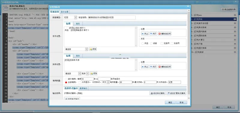 智能标签生成器