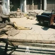谍战电影