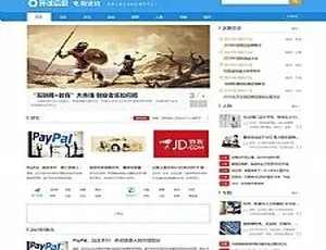 电商资讯网站织梦dedecms模板 手机版源码