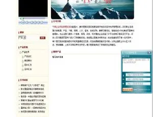 千博企业网站管理系统2021版