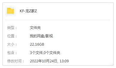 权力的游戏前传