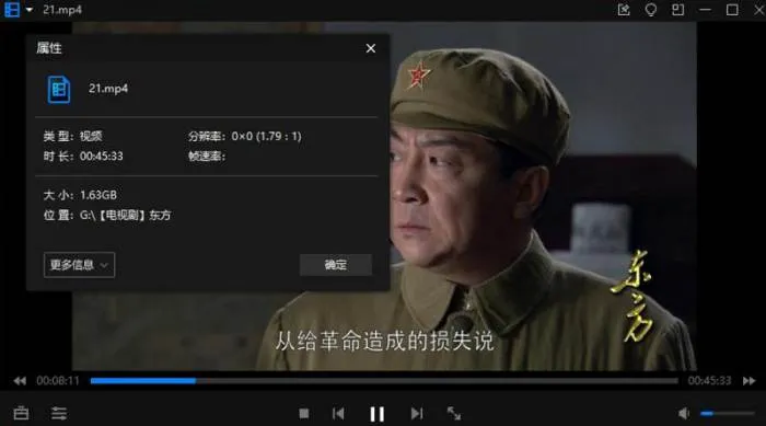 唐国强革命剧