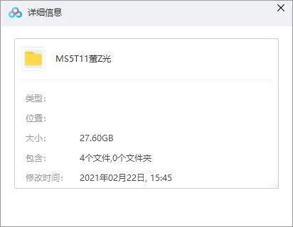 萤之光 绫濑遥
