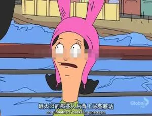 开心汉堡店第三季全23集 英语中英双字高清动画-蓝海网