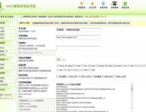万能镜像系统V6.21-蓝海网
