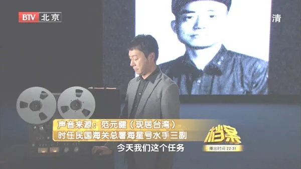 1948黄金密运事件