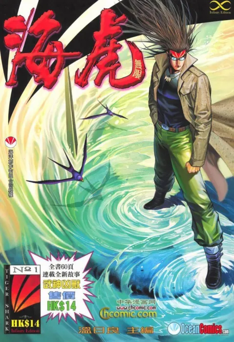 天空岛终极任务