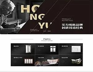 手机版同步铝合金门窗定制网站源码 五金门窗企业官网织梦模板
