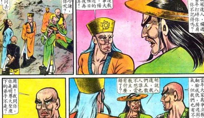 龙虎门全集
