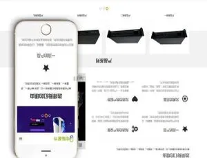 织梦DedeCMS响应式电脑配件通讯设备公司网站模板 手机电脑自适应版