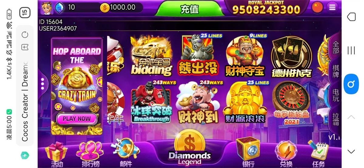 后台控制模块搭建