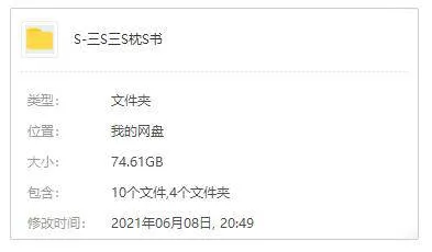 4K超清资源