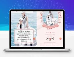 壹度婚礼邀请函小程序模板 源码V2.1.9版