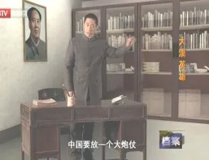 2010 BTV档案 大漠英雄邓稼先 720p高清纪录片