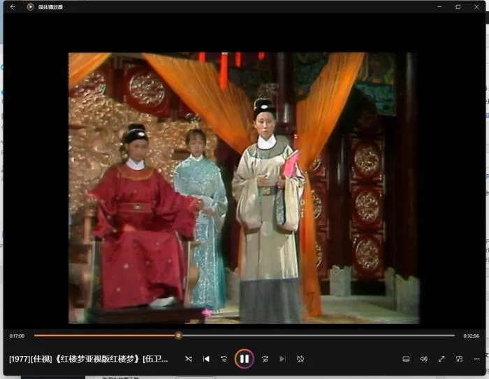 李翰祥金玉良缘红楼梦