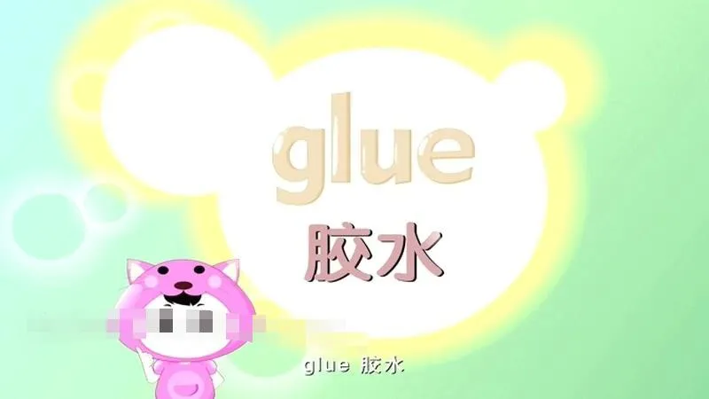 双语单词动画