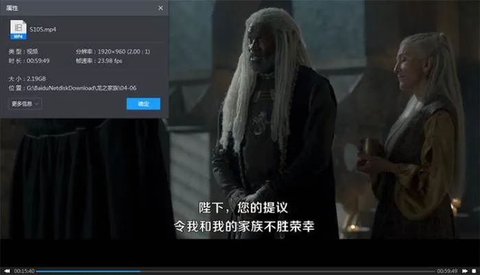 HBO史诗剧