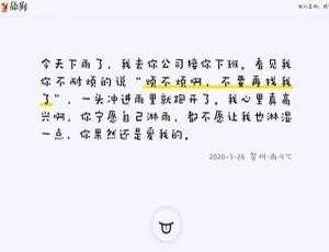 自适应舔狗日记美化版源码-蓝海网