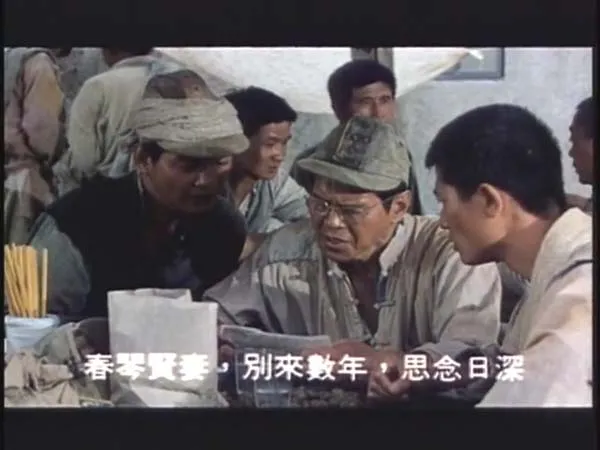 王童日据时期电影