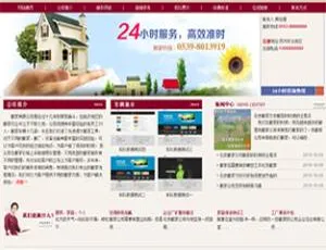 专业家政搬家货运企业网站模板-蓝海网