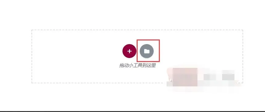 Elementor Pro模板库