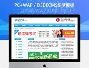 高效成人培训远程教育企业网站模板-蓝海网