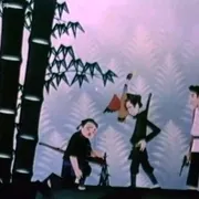 山伢仔