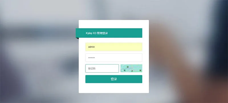 全功能后台管理