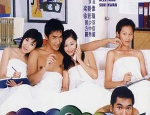1998香港经典爱情电影《每天爱你8小时》高清修复版-蓝海网