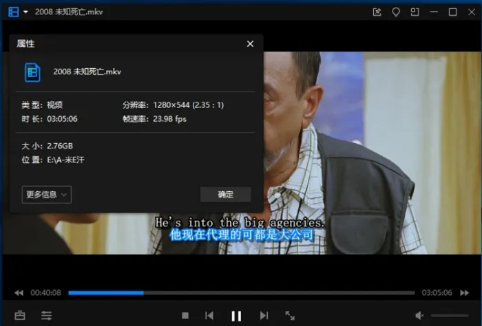 高清收藏版