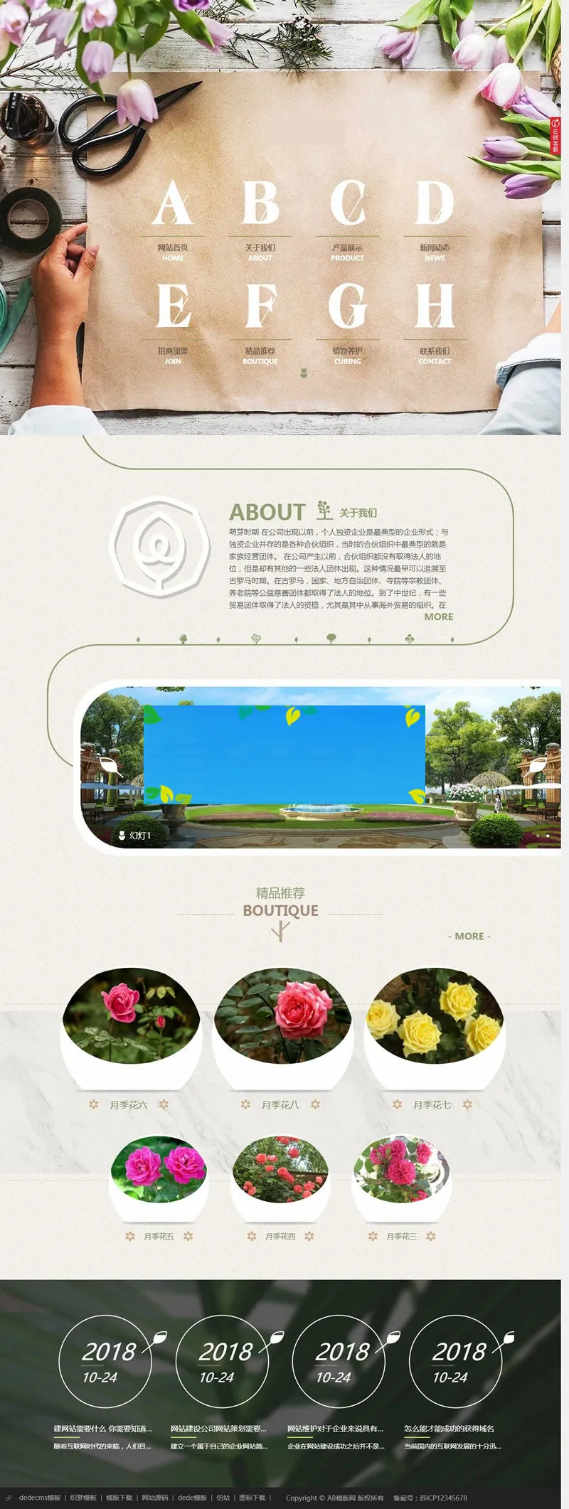 手机电脑双端兼容